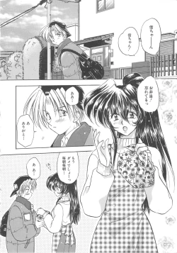 Page 162 of Archives