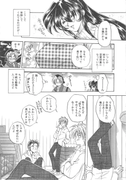 Page 163 of Archives