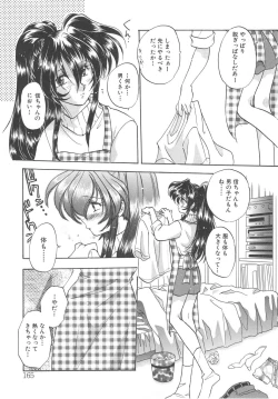 Page 165 of Archives