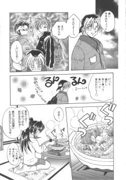 Page 169 of Archives