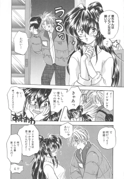 Page 170 of Archives