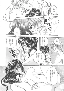 Page 174 of Archives