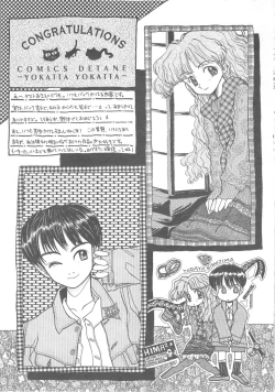 Page 177 of Archives