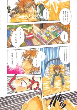 Page 102 of Angel Kiss