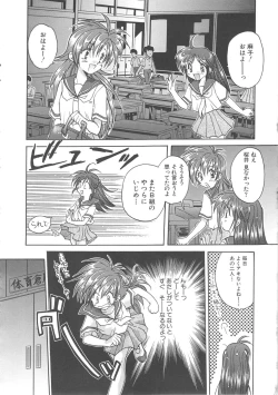 Page 120 of Angel Kiss