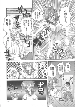 Page 121 of Angel Kiss