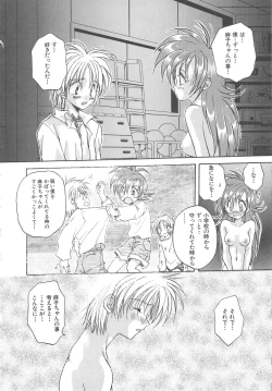 Page 128 of Angel Kiss