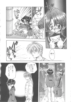 Page 140 of Angel Kiss