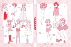 Page 171 of Angel Kiss