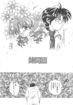 Page 36 of Angel Kiss