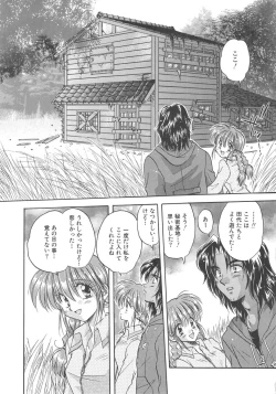 Page 56 of Angel Kiss