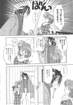 Page 69 of Angel Kiss