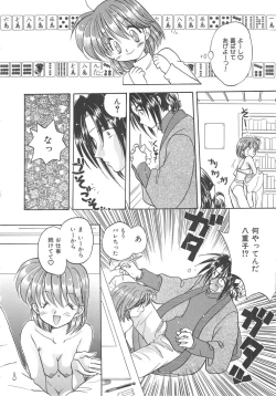 Page 76 of Angel Kiss