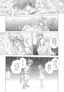 Page 88 of Angel Kiss