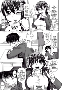 Page 21 of Naburaretai Watashitachi Ch.1-3