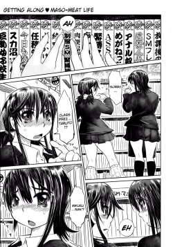 Page 5 of Naburaretai Watashitachi Ch.1-3