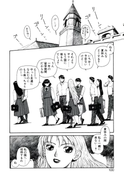 Page 104 of X2 Kakeru-Ni