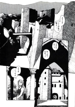 Page 112 of X2 Kakeru-Ni