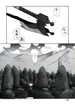Page 144 of X2 Kakeru-Ni