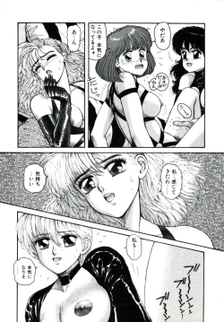 Page 15 of X2 Kakeru-Ni