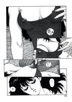 Page 160 of X2 Kakeru-Ni