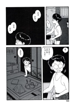 Page 172 of X2 Kakeru-Ni