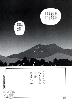 Page 190 of X2 Kakeru-Ni