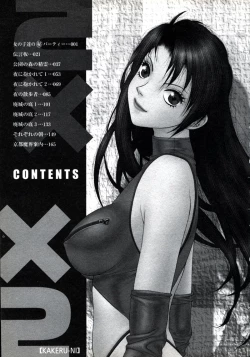 Page 191 of X2 Kakeru-Ni