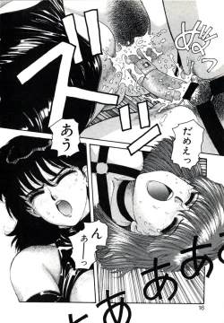 Page 20 of X2 Kakeru-Ni