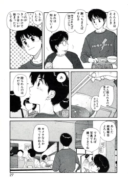 Page 31 of X2 Kakeru-Ni