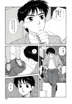 Page 33 of X2 Kakeru-Ni