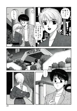 Page 35 of X2 Kakeru-Ni