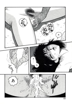 Page 48 of X2 Kakeru-Ni