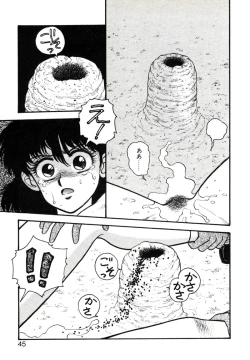 Page 49 of X2 Kakeru-Ni