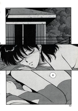 Page 56 of X2 Kakeru-Ni