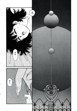 Page 58 of X2 Kakeru-Ni