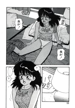 Page 62 of X2 Kakeru-Ni