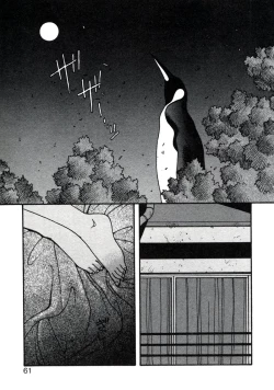 Page 65 of X2 Kakeru-Ni
