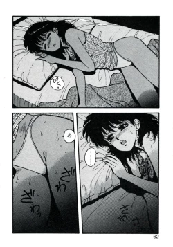 Page 66 of X2 Kakeru-Ni