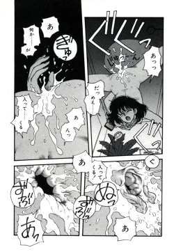 Page 77 of X2 Kakeru-Ni