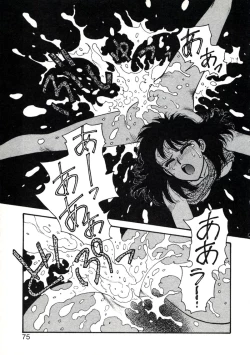 Page 79 of X2 Kakeru-Ni