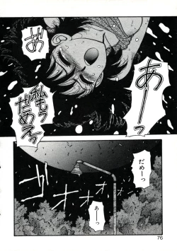 Page 80 of X2 Kakeru-Ni