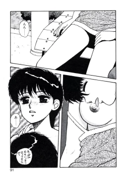 Page 95 of X2 Kakeru-Ni