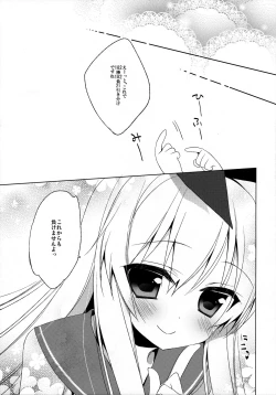 Page 22 of Teitoku mo Hayai tte Hontou desu ka!?