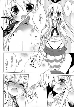 Page 7 of Teitoku mo Hayai tte Hontou desu ka!?