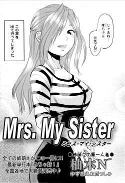 Page 38 of Comic Masyo 2008-03