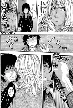 Page 64 of Comic Masyo 2008-02