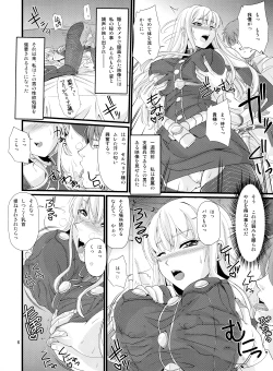 Page 5 of Valkyria Kanraku Nisshi
