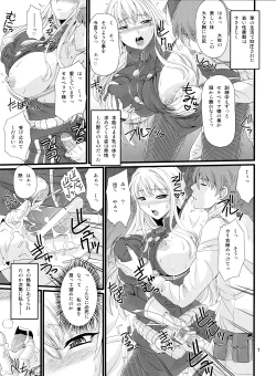Page 6 of Valkyria Kanraku Nisshi