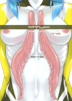 Page 1 of Myu Hearts